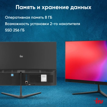Моноблок IRU P233