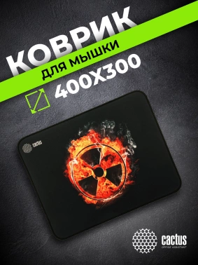 Коврик для мыши Cactus Radiation