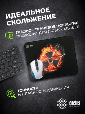 Коврик для мыши Cactus Radiation