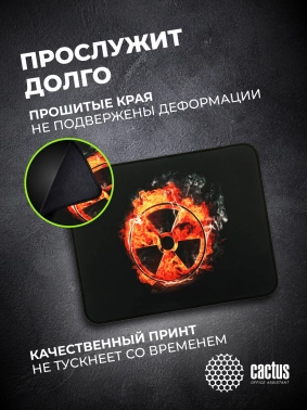 Коврик для мыши Cactus Radiation