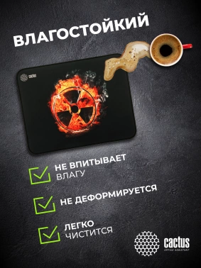 Коврик для мыши Cactus Radiation