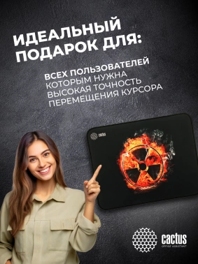 Коврик для мыши Cactus Radiation