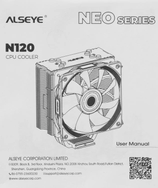 Устройство охлаждения(кулер) Alseye N120-W