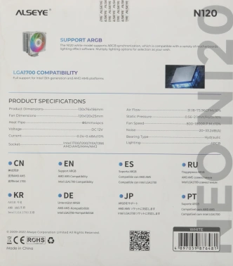 Устройство охлаждения(кулер) Alseye N120-W