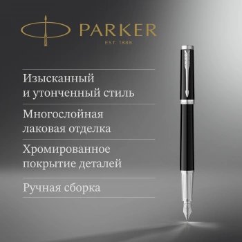 Ручка перьев. Parker Ingenuity Core F570