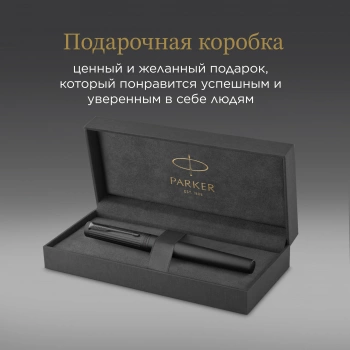 Ручка перьев. Parker Ingenuity Core F570