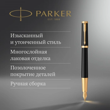 Ручка перьев. Parker Ingenuity Core F570