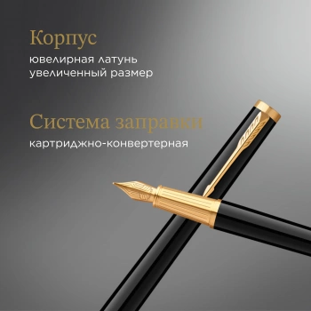 Ручка перьев. Parker Ingenuity Core F570