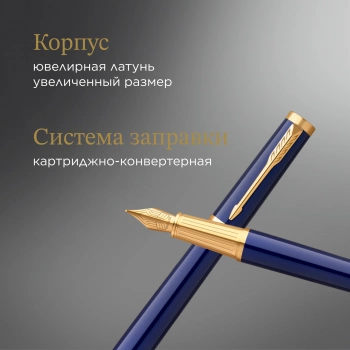Ручка перьев. Parker Ingenuity Core F570