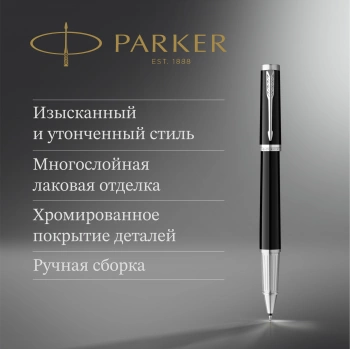 Ручка роллер Parker Ingenuity Core T570