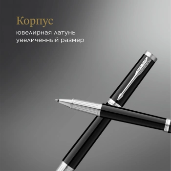 Ручка роллер Parker Ingenuity Core T570