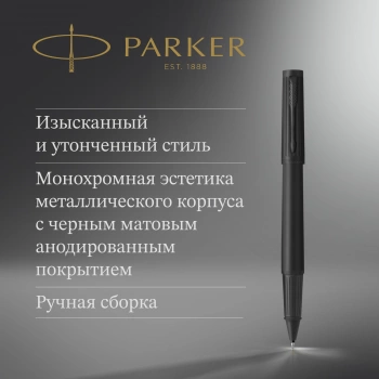 Ручка роллер Parker Ingenuity Core T570