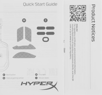 Мышь HyperX Pulsefire Haste 2