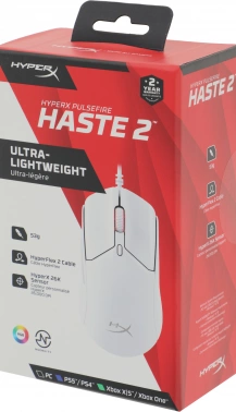 Мышь HyperX Pulsefire Haste 2