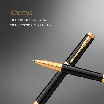 Ручка роллер Parker Ingenuity Core T570