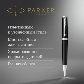 Ручка шариков. Parker Ingenuity Core K570