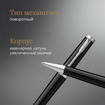 Ручка шариков. Parker Ingenuity Core K570