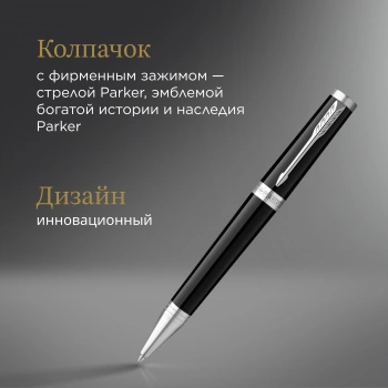 Ручка шариков. Parker Ingenuity Core K570