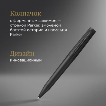 Ручка шариков. Parker Ingenuity Core K570