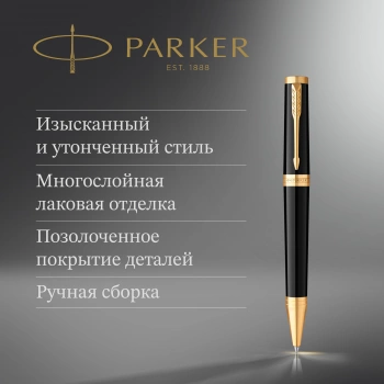 Ручка шариков. Parker Ingenuity Core K570