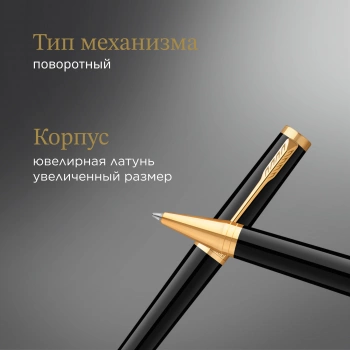 Ручка шариков. Parker Ingenuity Core K570
