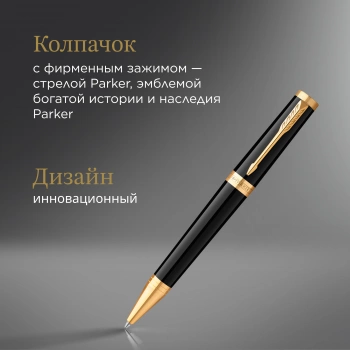 Ручка шариков. Parker Ingenuity Core K570