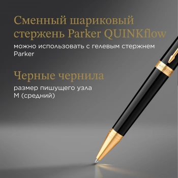 Ручка шариков. Parker Ingenuity Core K570