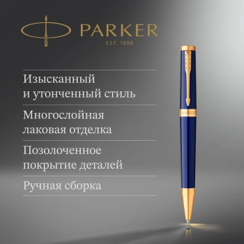 Ручка шариков. Parker Ingenuity Core K570