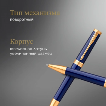 Ручка шариков. Parker Ingenuity Core K570