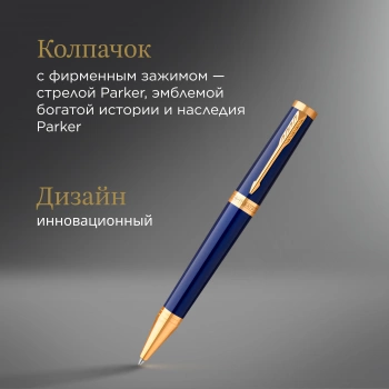 Ручка шариков. Parker Ingenuity Core K570