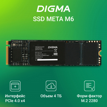 Накопитель SSD Digma PCIe 4.0 x4 4TB DGSM4004TM63T
