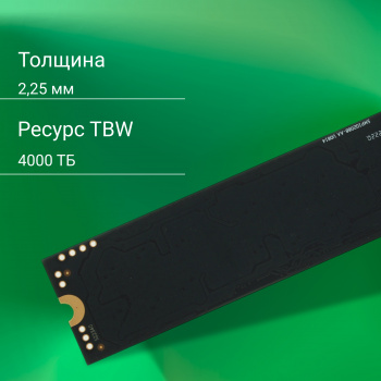 Накопитель SSD Digma PCIe 4.0 x4 4TB DGSM4004TM63T