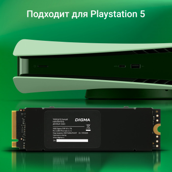 Накопитель SSD Digma PCIe 4.0 x4 4TB DGST4004TG33T