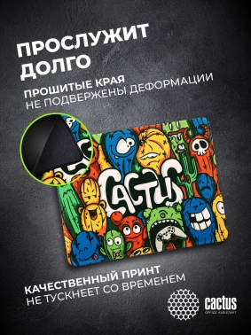 Коврик для мыши Cactus Colorful Cacti