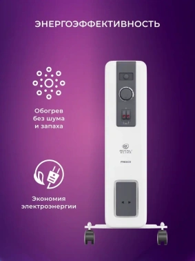 Радиатор масляный Royal Clima ROR-FR5-1000M