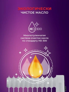 Радиатор масляный Royal Clima ROR-FR5-1000M