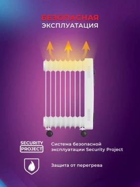 Радиатор масляный Royal Clima ROR-FR7-1500M