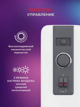 Радиатор масляный Royal Clima ROR-FR11-2500M