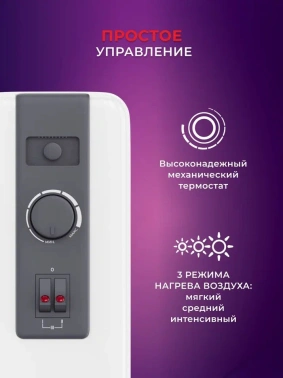 Радиатор масляный Royal Clima ROR-FR11-2500M