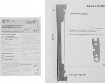 Конвектор Royal Clima Fiori Meccanico REC-FRBR1000M