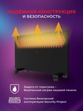 Конвектор Royal Clima Fiori Meccanico REC-FRBR2000M