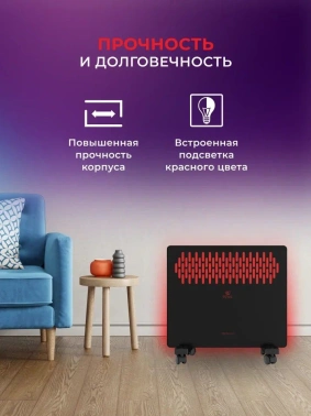 Конвектор Royal Clima Fiori Meccanico REC-FRBR2000M