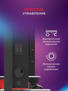 Конвектор Royal Clima Fiori Meccanico REC-FRBR2000M