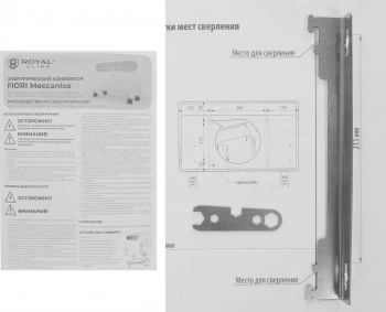 Конвектор Royal Clima Fiori Meccanico REC-FRWG1500M