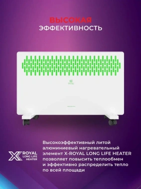 Конвектор Royal Clima Fiori Meccanico REC-FRWG1500M