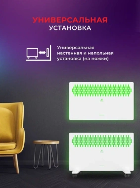 Конвектор Royal Clima Fiori Meccanico REC-FRWG1500M