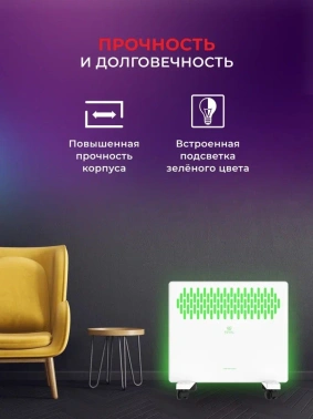 Конвектор Royal Clima Fiori Meccanico REC-FRWG1500M