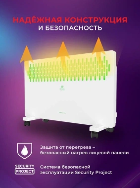 Конвектор Royal Clima Fiori Meccanico REC-FRWG2000M