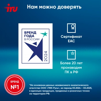 Моноблок IRU 27IM