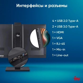 Моноблок IRU 27IM